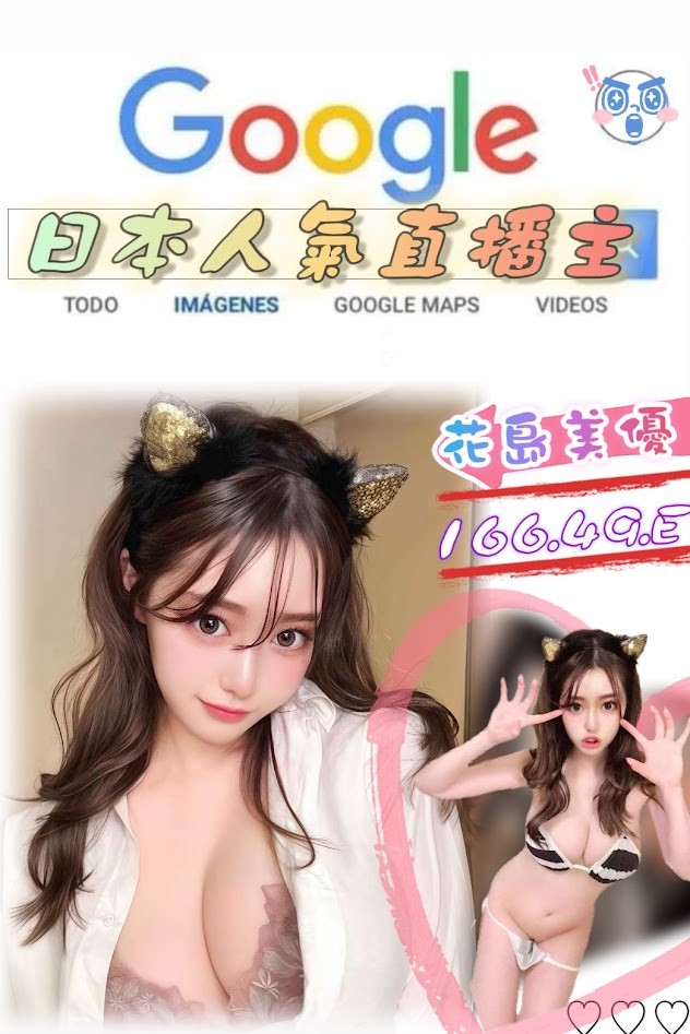 花島美優 (332319) - 日本妹 台北，-歲，E罩杯 - 後宮選妃站