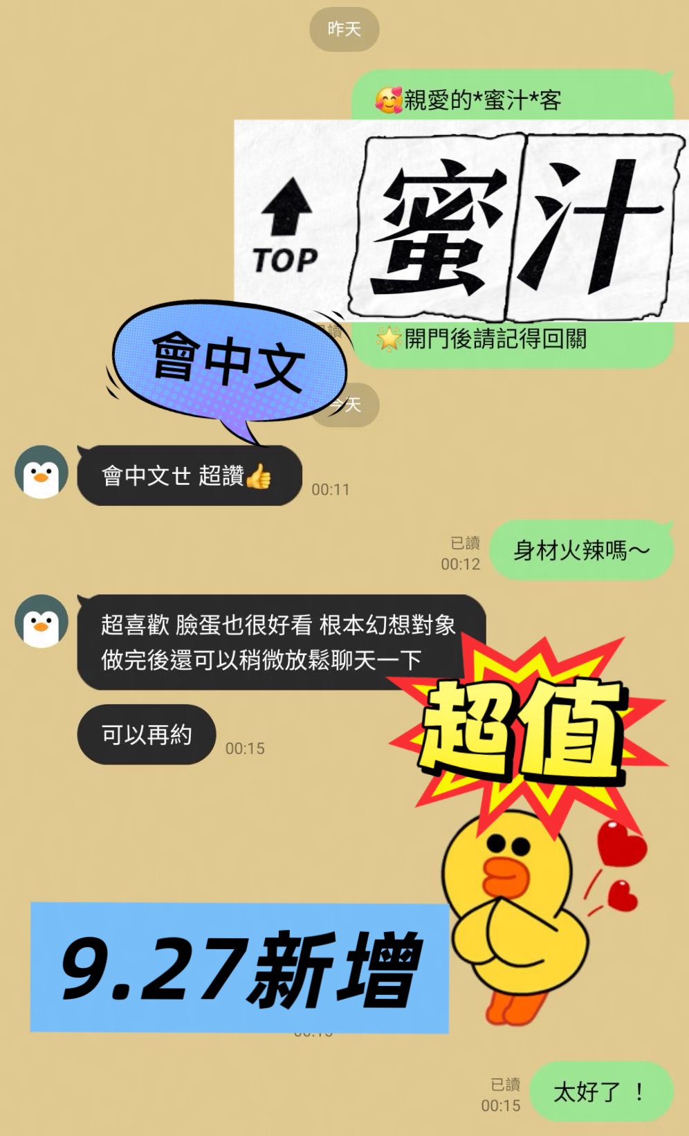 蜜汁 (CMHN3E93MN) - 圖片 3 - 馬來妹 台南 - 進口小幫手♡ 賴: bj0978 ❤ 推薦好茶 值得信賴 ❤
