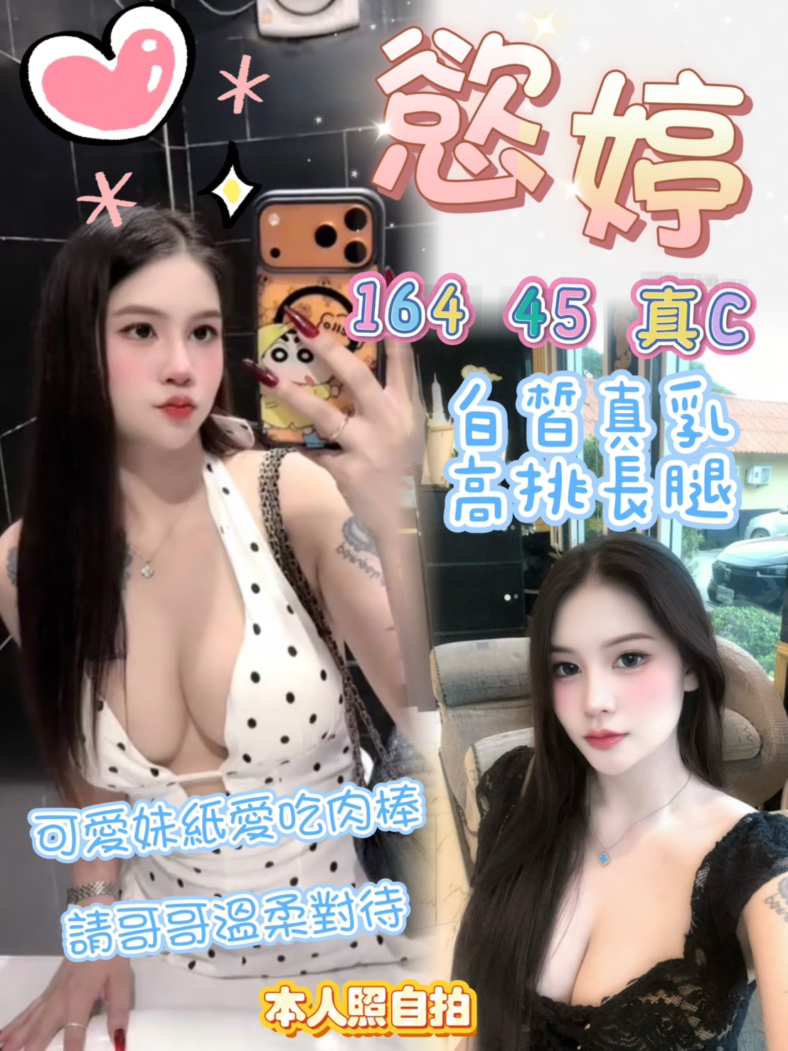 慾婷 (b2uyzfmt6e) - 馬來妹 高雄，-歲，C罩杯 - 慾豎臨鳳