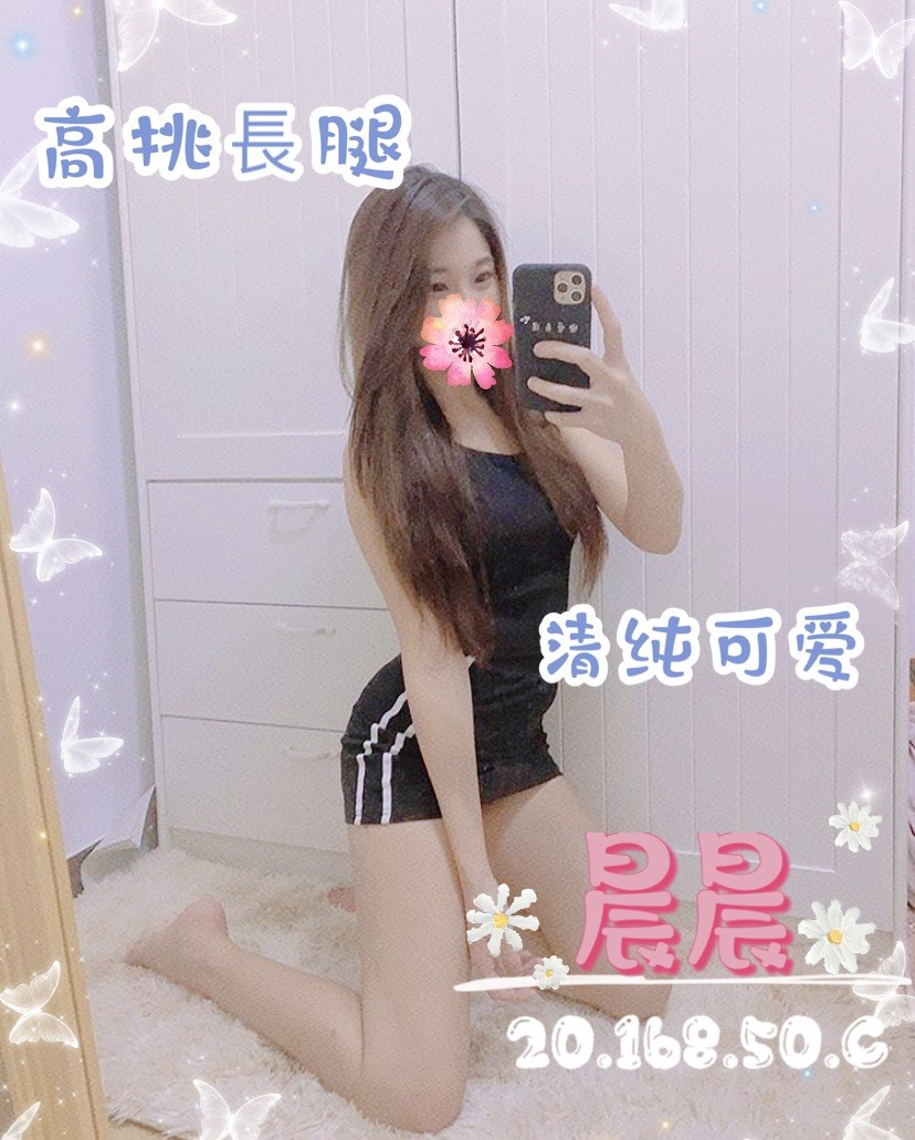 晨晨 (88439) - 圖片 1 - 台妹 桃園 - 全台熱門嚴選-外約/定點♥︎
