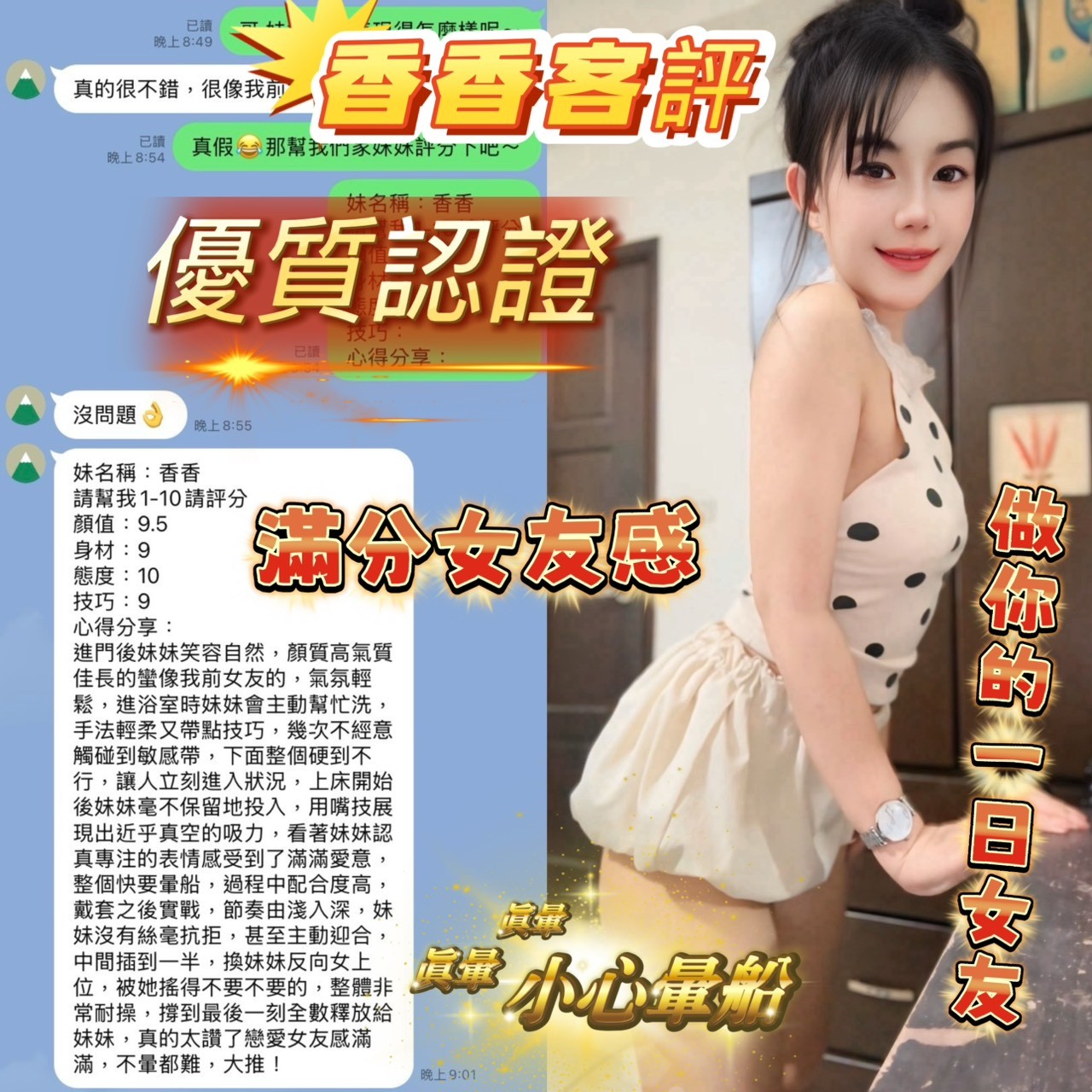 香香 (397673) - 圖片 6 - 馬來妹 高雄 - 美女獨賣專家