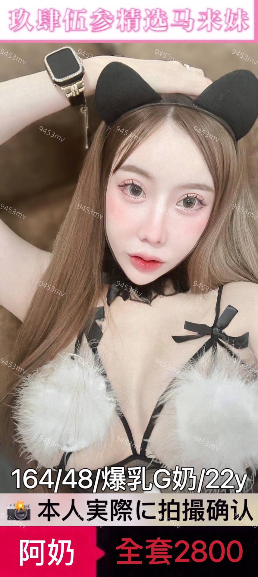 阿奶 (6FKTD3E6N4) - 圖片 1 - 馬來妹 台中 - 💋台中9453💋定點含房💕LINE：9453mv