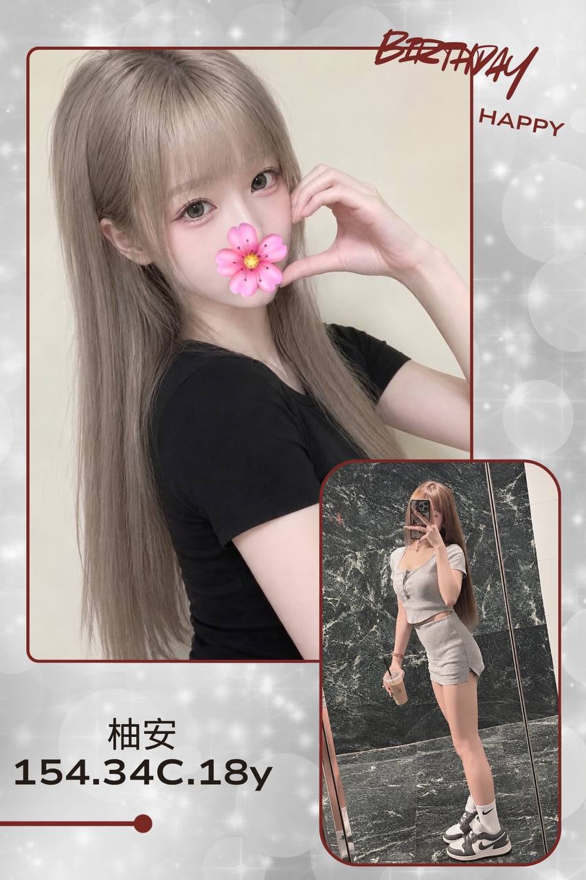 柚安 (nq4fag2e8c) - 台妹 台北，18歲，C罩杯 - ✨愛鑫✨