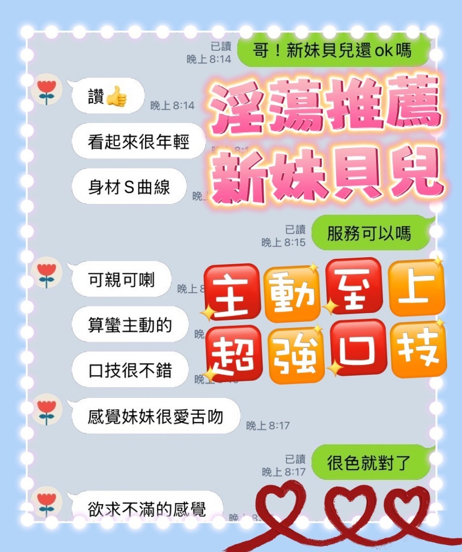 貝兒 (391821) - 圖片 4 - 馬來妹 雲林 - 美肯【專攻台南台中嘉義高雄】