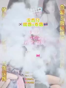 舒舒 (360788) - 影片 2 - 泰妹 桃園 - 喝好茶 定點/外約 新會員按客服按鈕加入 有優惠活動