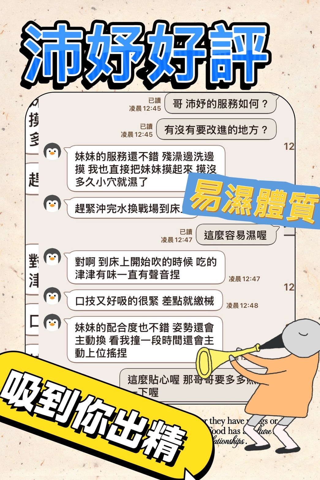 沛妤 (QBS3QW4NAX) - 圖片 5 - 馬來妹 台中 - 希娜