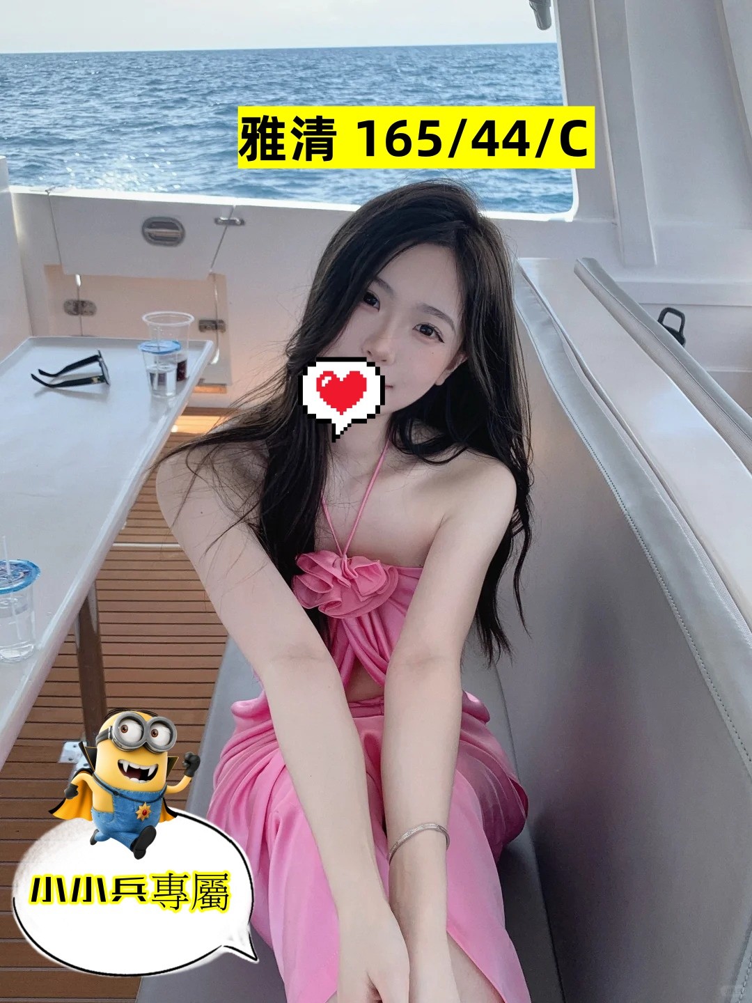 雅清 (341002) - 圖片 1 - 台妹 台中 - 小小兵