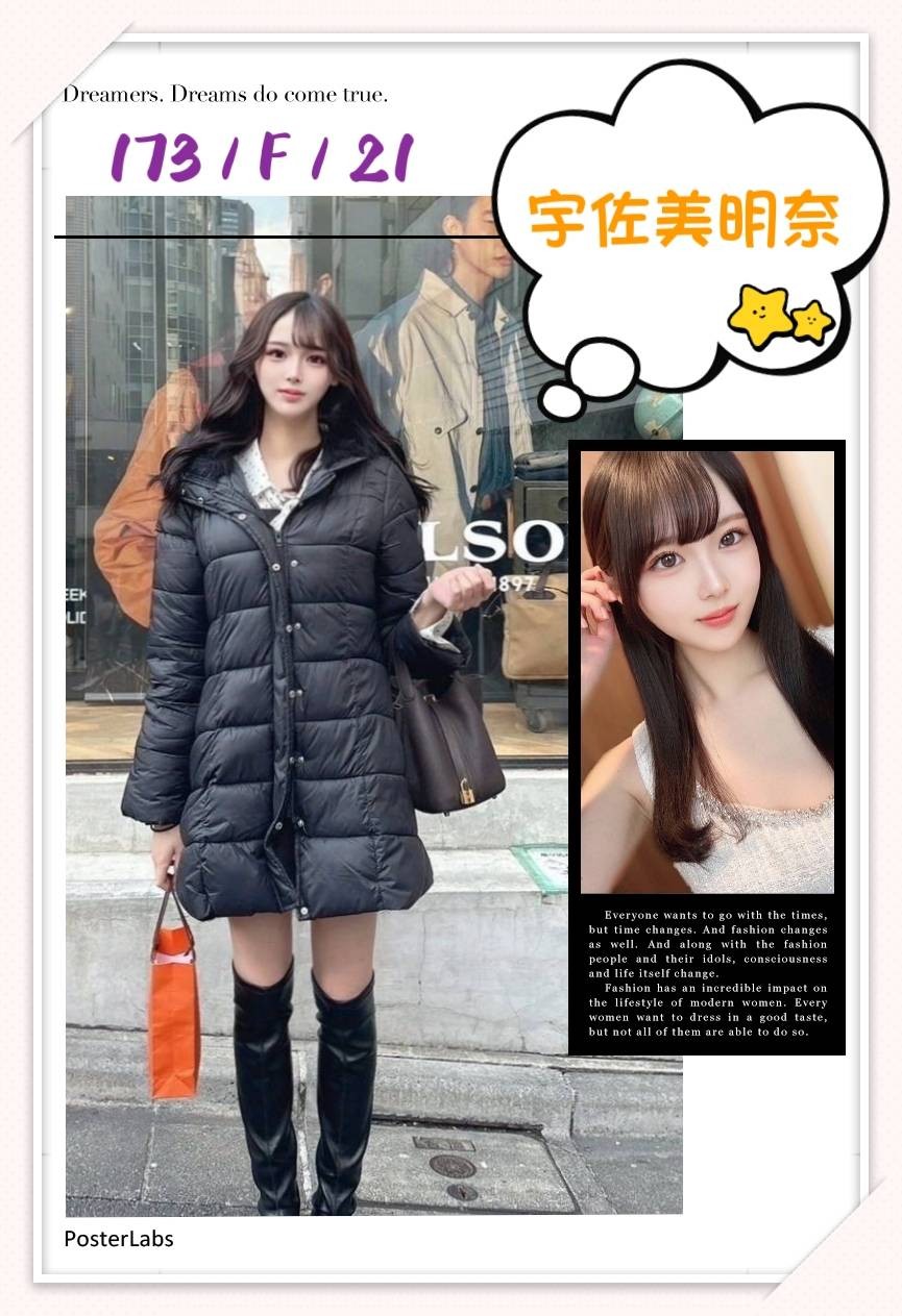 宇佐美明奈 (386241) - 圖片 5 - 日本妹 台北 - 萌萌