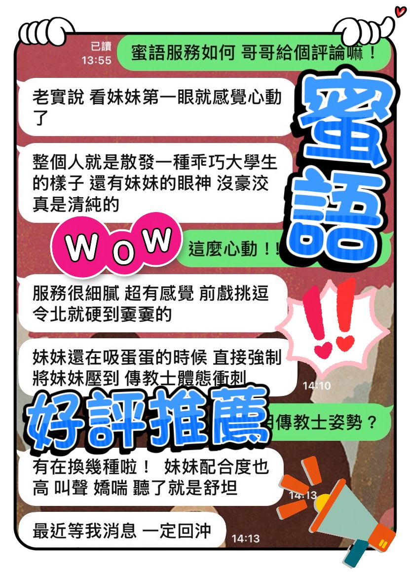 蜜語 (ZV6RHTFC7B) - 圖片 4 - 馬來妹 台中 - 思思