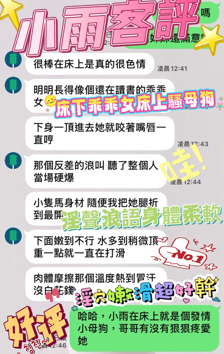 小雨 (397716) - 圖片 2 - 馬來妹 台中 - 全省約會網