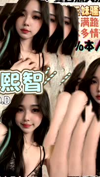 趙熙智 (7NXS6JA8JE) - 影片 2 - 泰妹 桃園 - 時尚優質外約