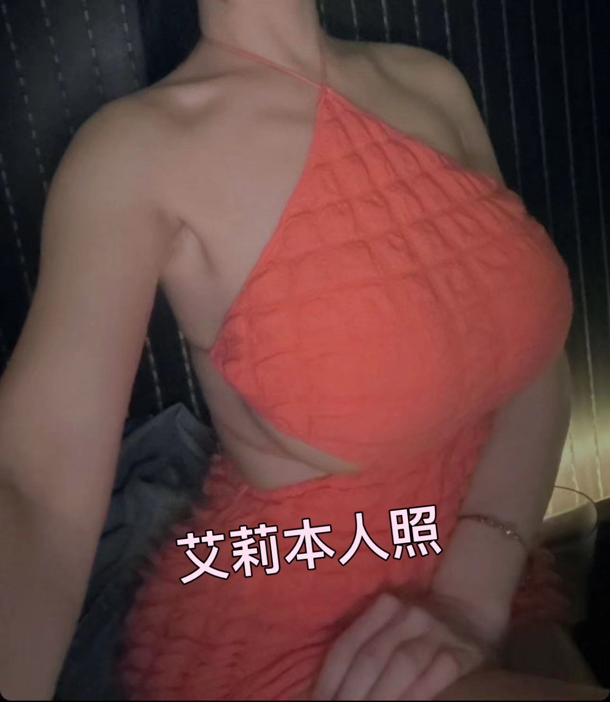 艾莉 (272133) - 圖片 5 - 台妹 台南 - 輕鬆Go全台定點&外約