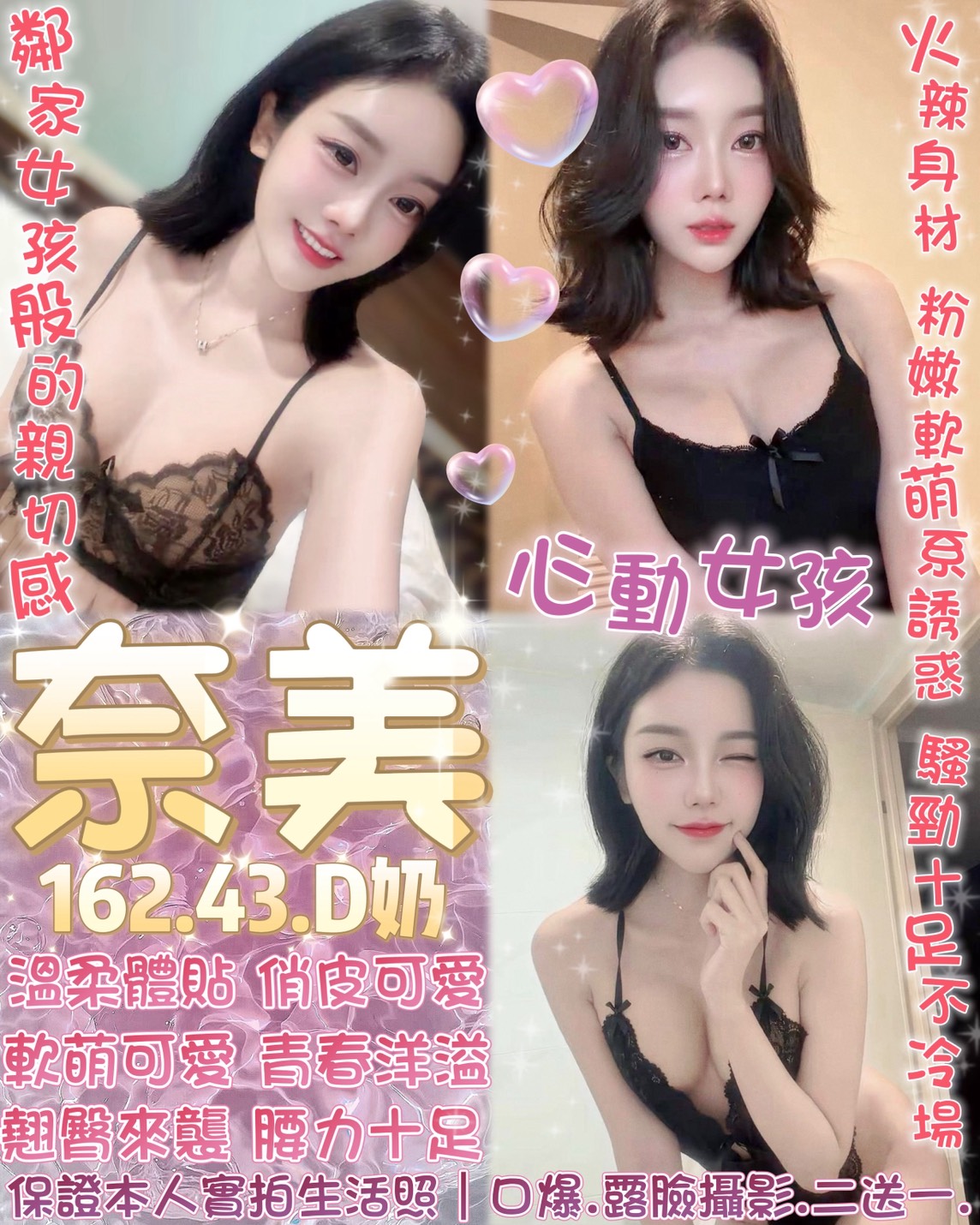 奈美 (NTTQ4FAZHZ) - 圖片 1 - 泰妹 台北 - 銀狐教父