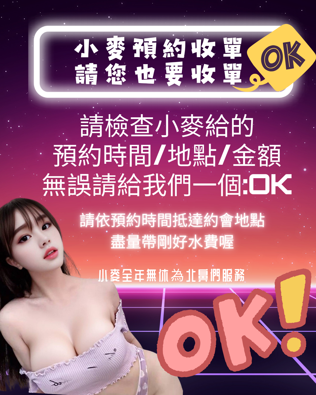 稱霸新竹!讓你出新手村不用當屠龍戰士，老師帶你過關斬將 廣告 2