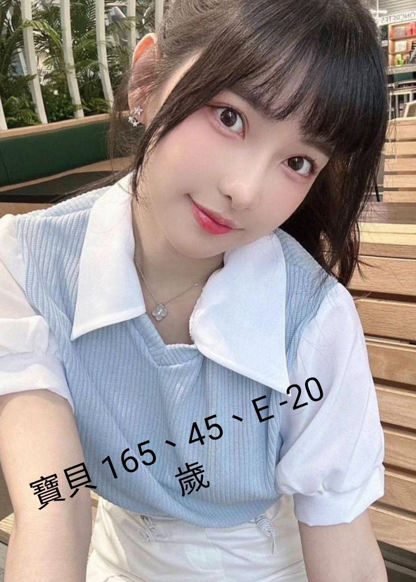 寶貝 (375475) - 台妹 台中，20歲，E罩杯 - 好茶屋