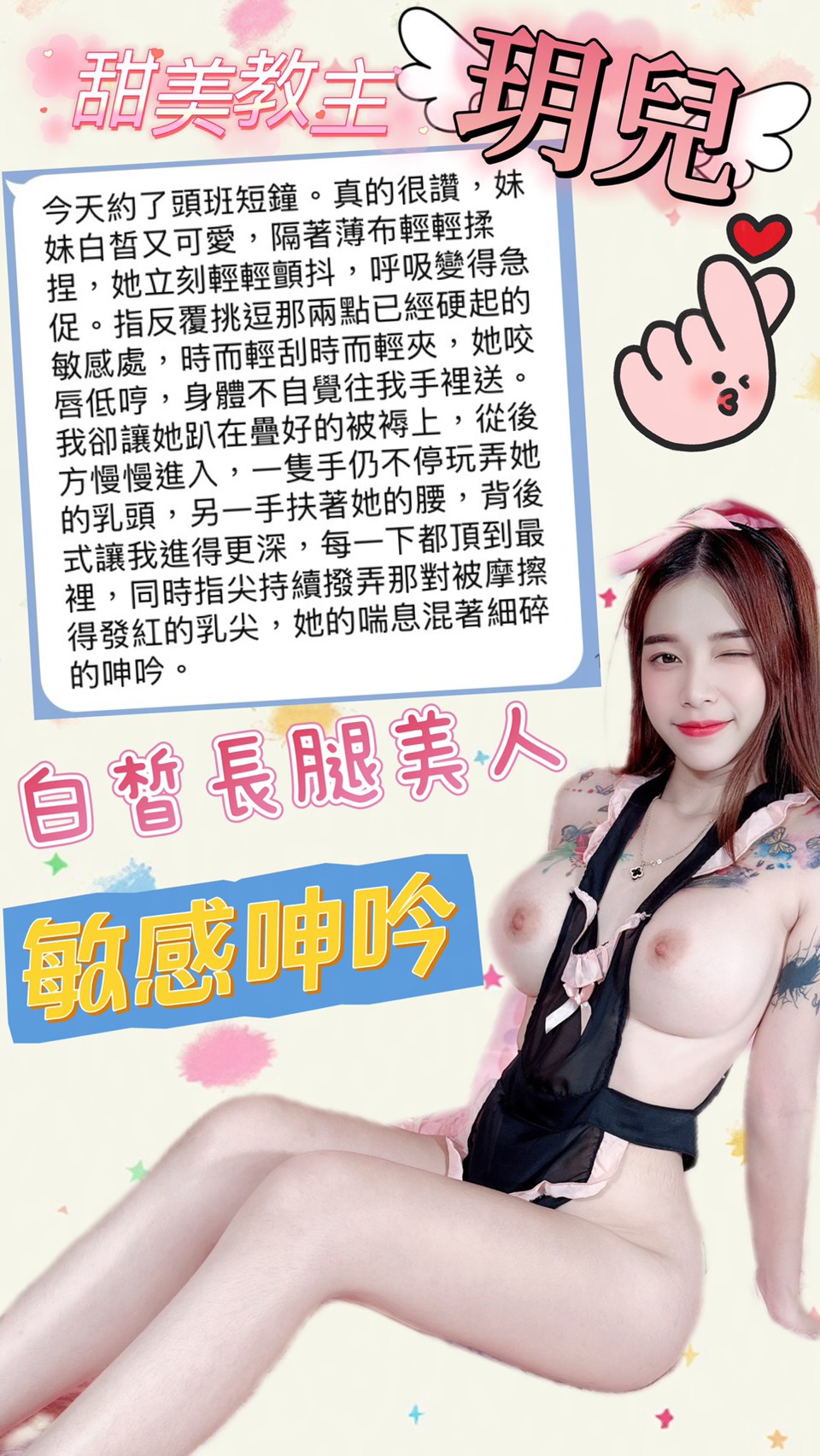 玥兒 (CJKRGNC2DD) - 圖片 6 - 馬來妹 台中 - 全省約會網