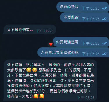 安藝媛 (94XAPQ8P59) - 圖片 5 - 泰妹 台北 - 慾海國度🐳