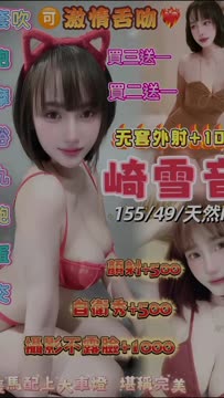 崎雪音 (3H63U5N9JU) - 影片 2 - 泰妹 桃園 - 百達翡麗時尚