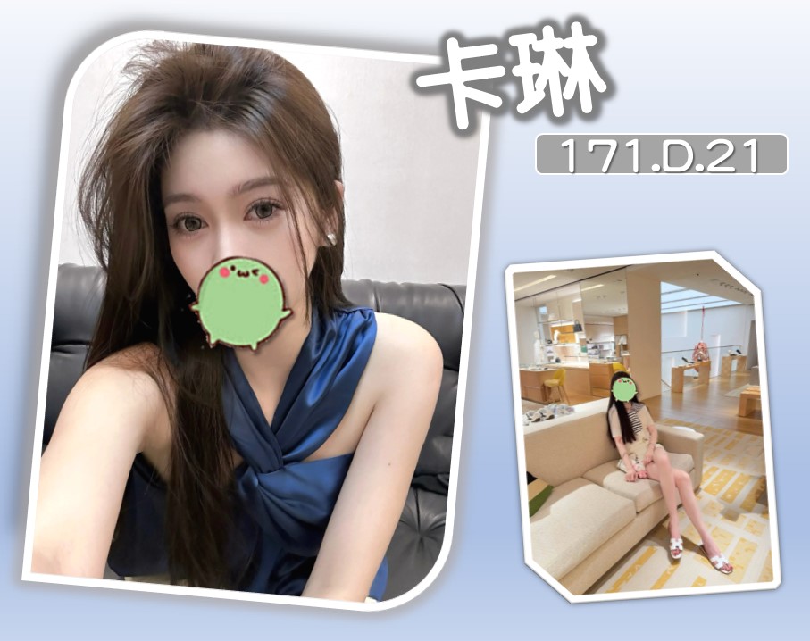 卡琳 (9HAM5ZWXXU) - 圖片 1 - 台妹 台北 - 諾曦外送茶