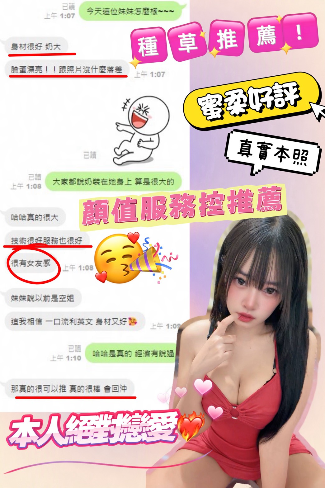 蜜柔 (371448) - 圖片 11 - 馬來妹 雲林 - YS開運棧