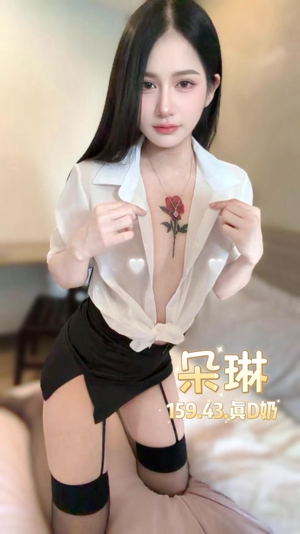 朵琳 (DA9F253X2V) - 圖片 2 - 泰妹 台北 - 鳥頭牌
