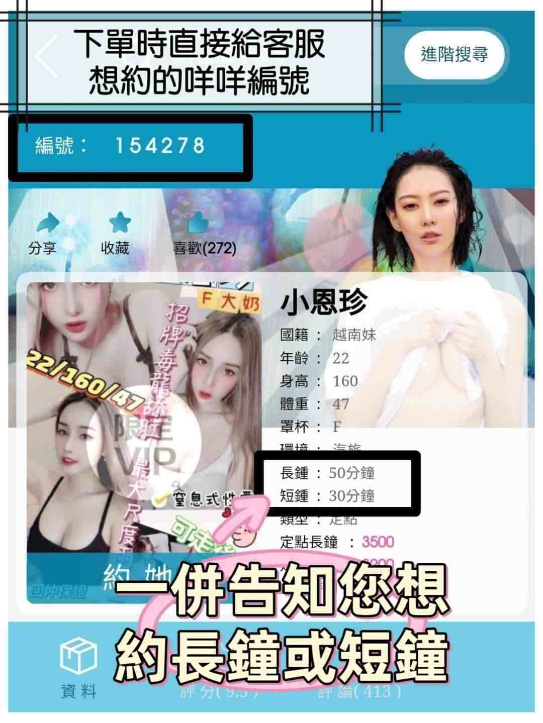 最優質的🍵在9453teas 廣告 3
