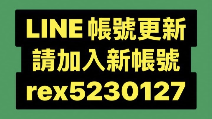 全省娛樂導航員 廣告 1