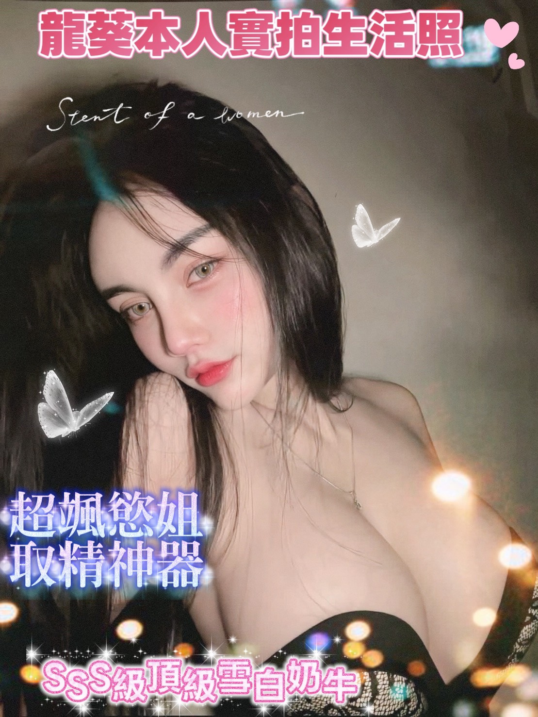 龍葵 (TWXVUCDRA4) - 圖片 3 - 馬來妹 台南 - 全家便利店