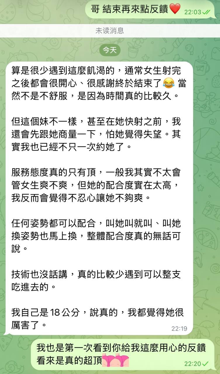 伊娃娜. (36WD99UBC7) - 圖片 7 - 泰妹 台北 - 甲好到相報