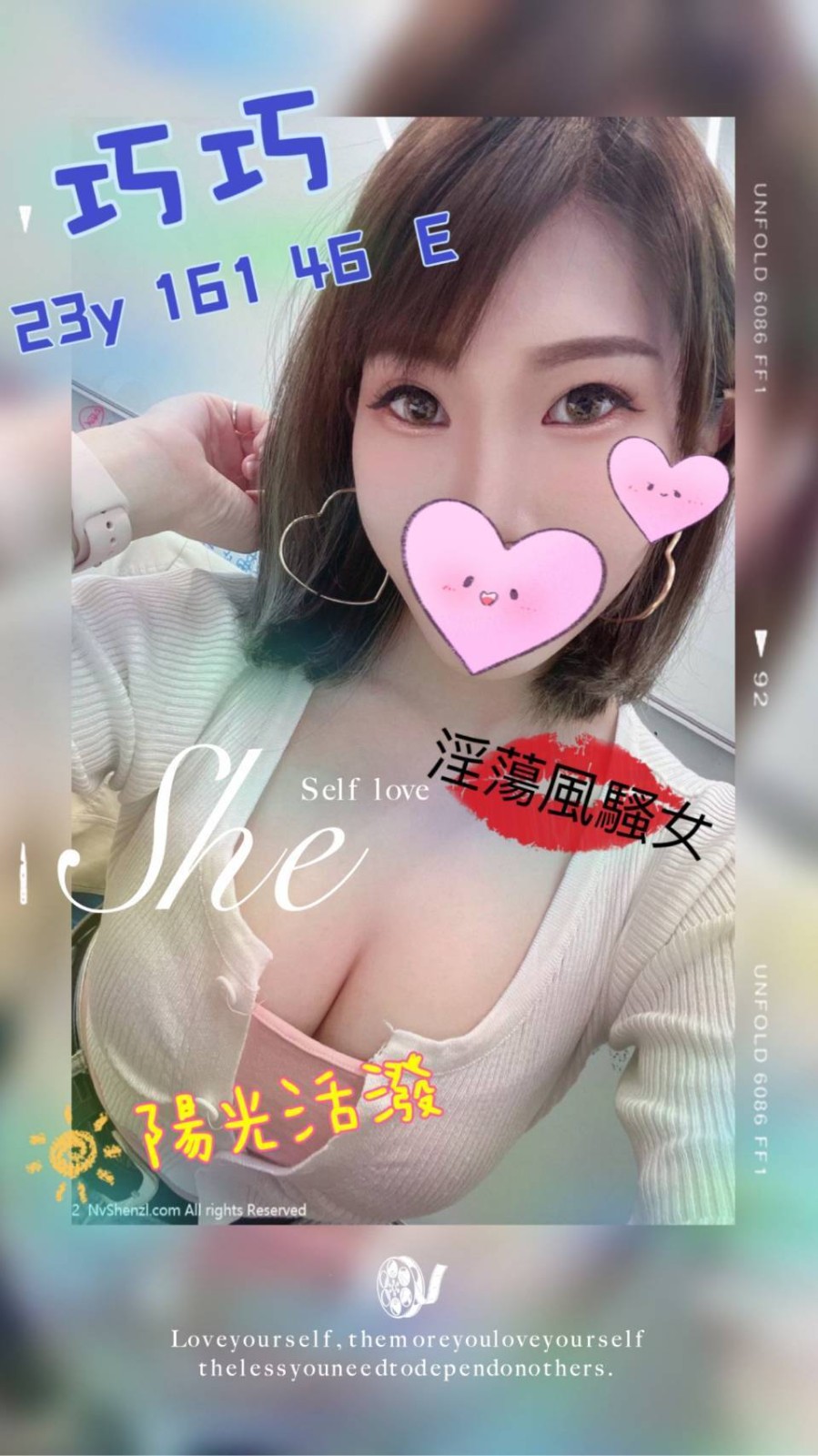 巧巧 (167708) - 圖片 1 - 台妹 桃園 - 輕鬆Go全台定點&外約
