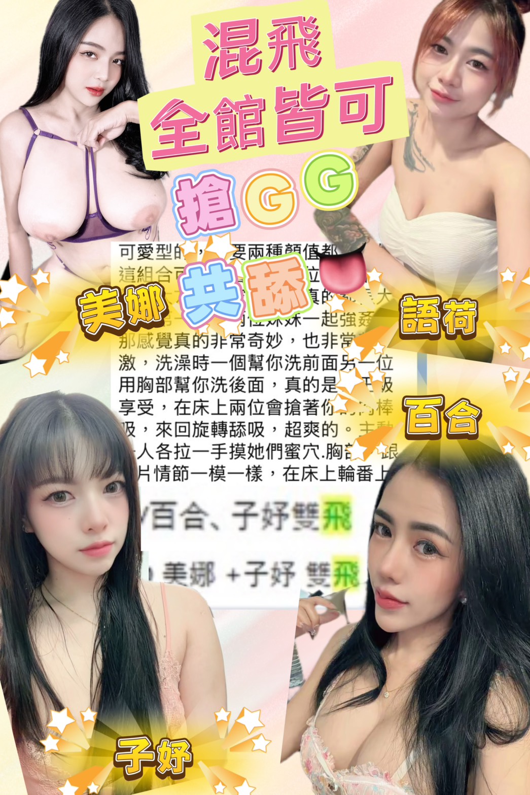 語荷 (BNADT4FVK8) - 圖片 8 - 馬來妹 台中 - AV女優 i7Di約妹外送茶