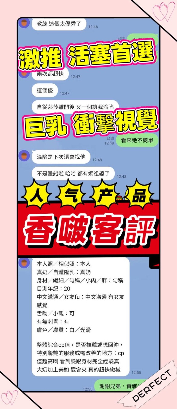 香啵 (383090) - 圖片 11 - 越南妹 高雄 - 絕美網