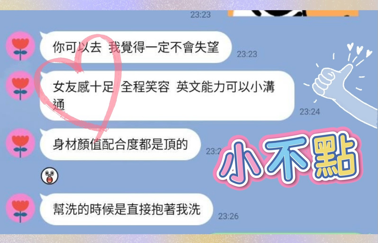 小布點 (360865) - 圖片 3 - 馬來妹 高雄 - 老鐵俱樂部