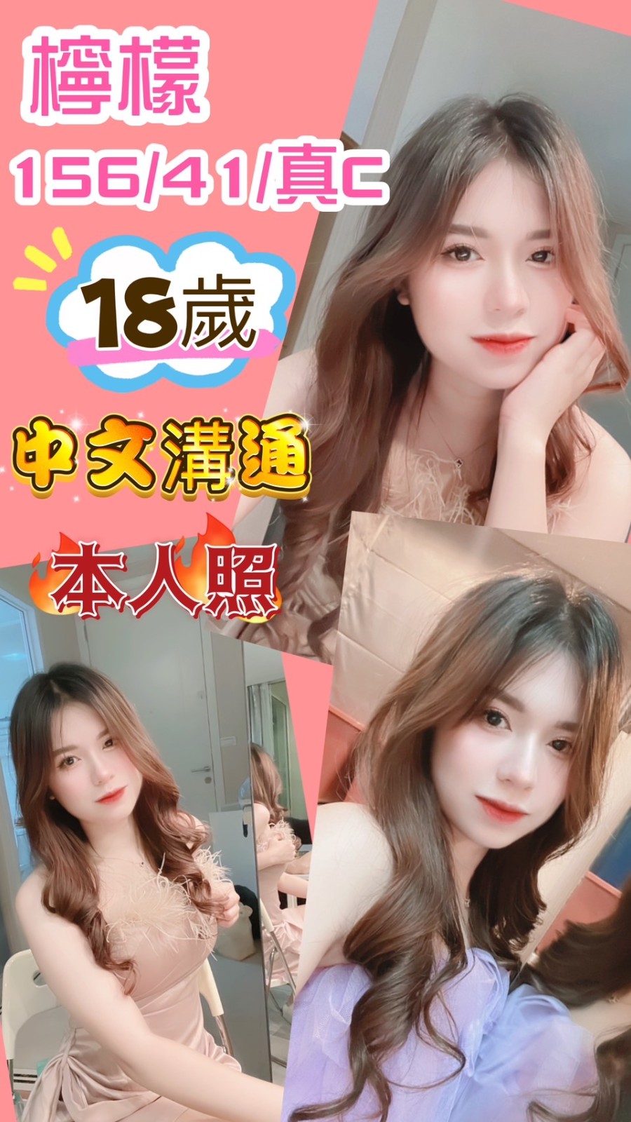 ⏰檸檬⏰ (255675) - 圖片 1 - 馬來妹 新竹 - 優質定點外約