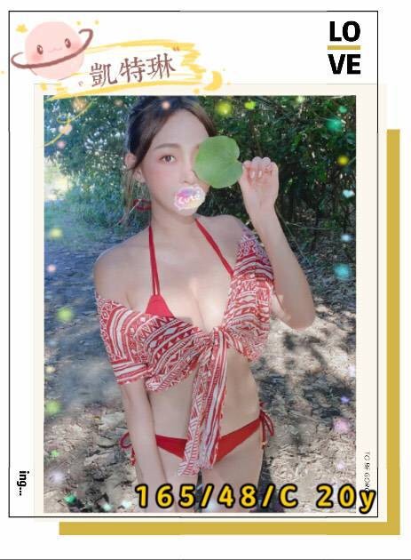 凱特琳 (105770) - 台妹 台中，20歲，C罩杯 - 好男人娛樂導航