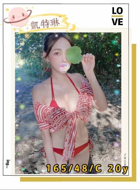 凱特琳 (105770) - 台妹 台中，20歲，C罩杯 - 蜜雪冰城