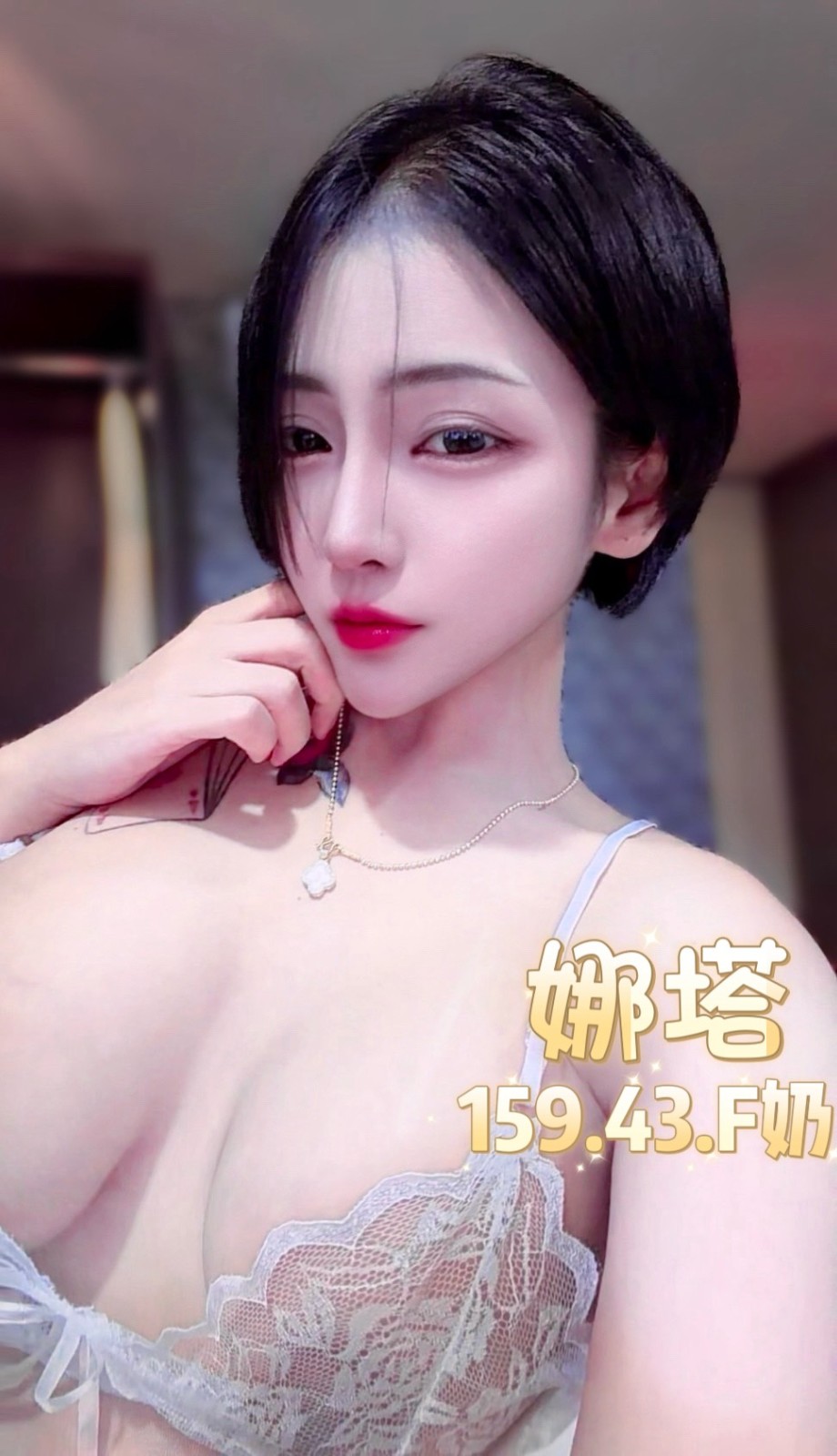 ️娜塔 (396814) - 圖片 7 - 泰妹 台北 - 銀狐教父