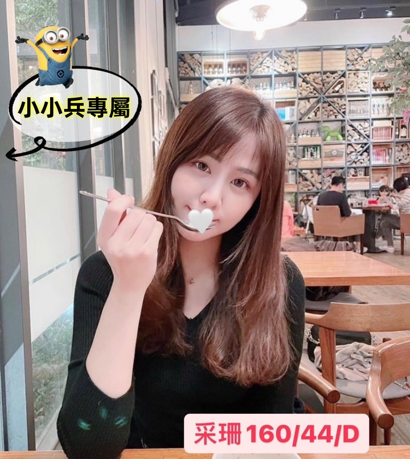 采珊 (238067) - 圖片 1 - 台妹 台中 - 小小兵