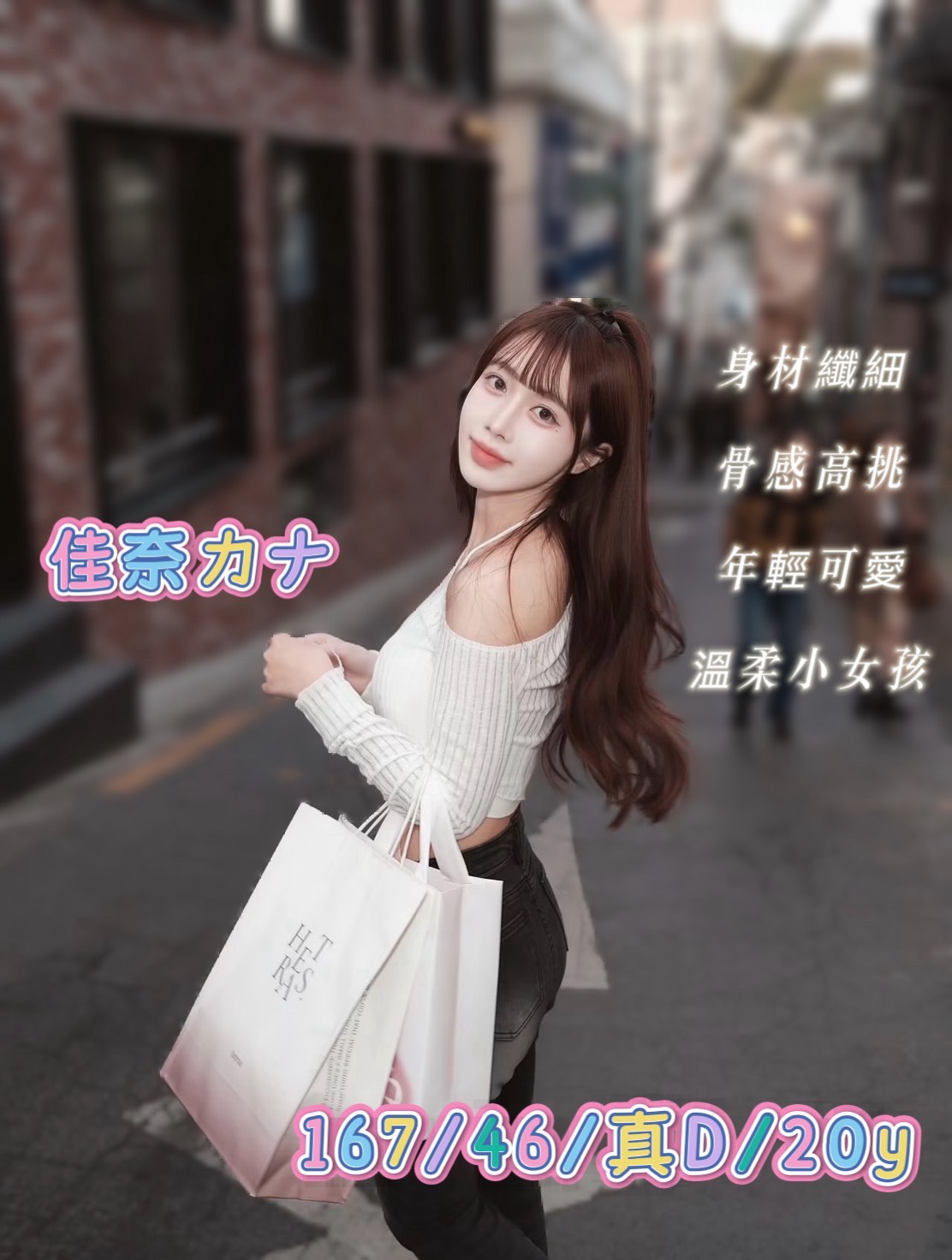 佳奈カナ (HTMZVA5S5Y) - 圖片 4 - 日本妹 台中 - 推廣使用