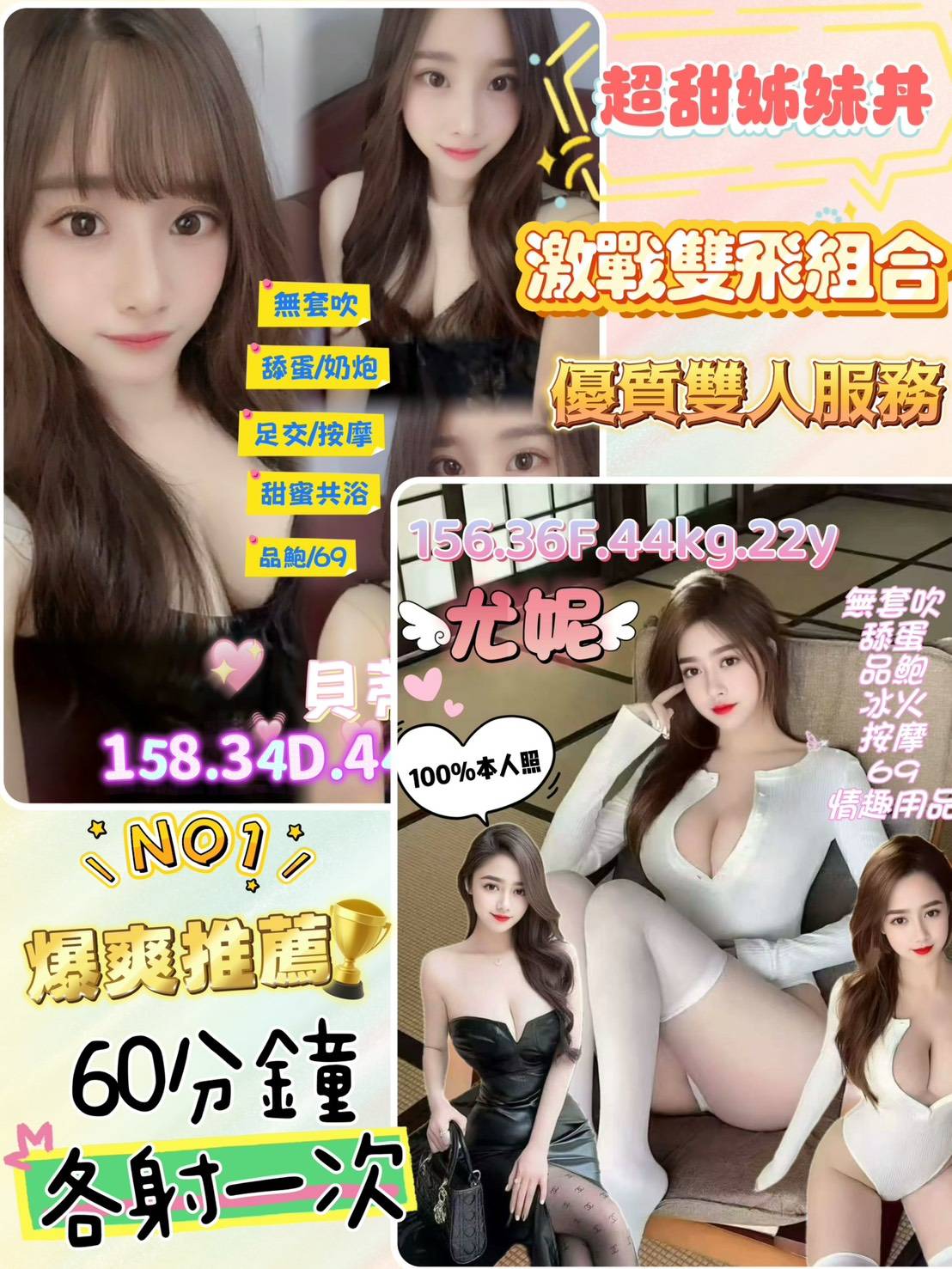 尤妮 (9RPJ5P5NFE) - 圖片 3 - 越南妹 桃園 - 財神小公主