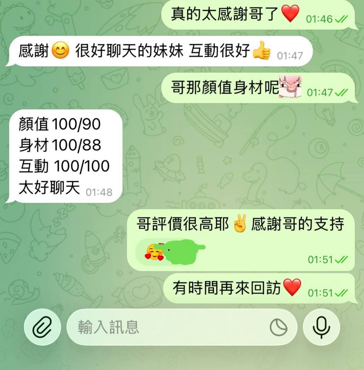 丹音. (NHTNAUZ9MB) - 圖片 10 - 泰妹 台北 - admin