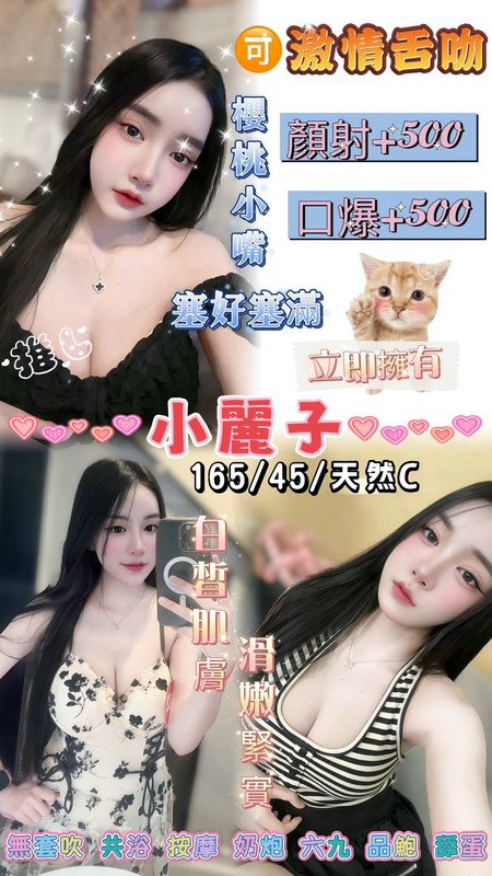 小麗子 (gquw3e332f) - 泰妹 台北，23歲，C罩杯 - CK嚴選專業定點.外送