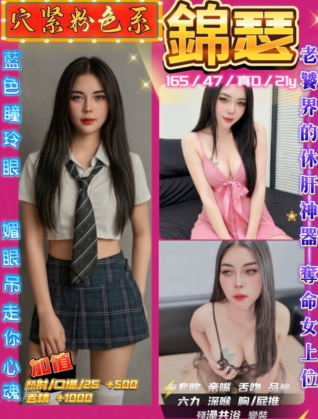 錦瑟 (397116) - 泰妹 南投，21歲，D罩杯 - 小豬仔