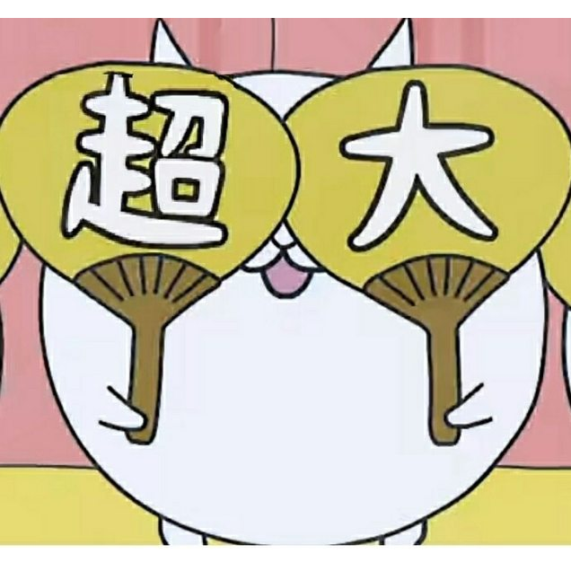 Shiro
