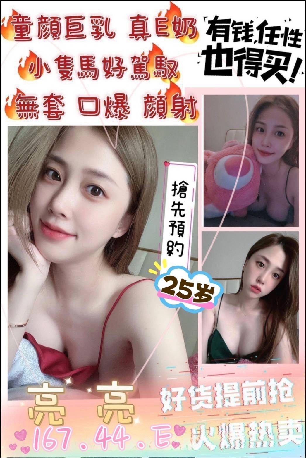 🔥特價名單(1)🔥 (259443) - 圖片 7 - 其他國家 苗栗 - 🍵禰豆子-🈺️在線時間⏰️12:00-02:00