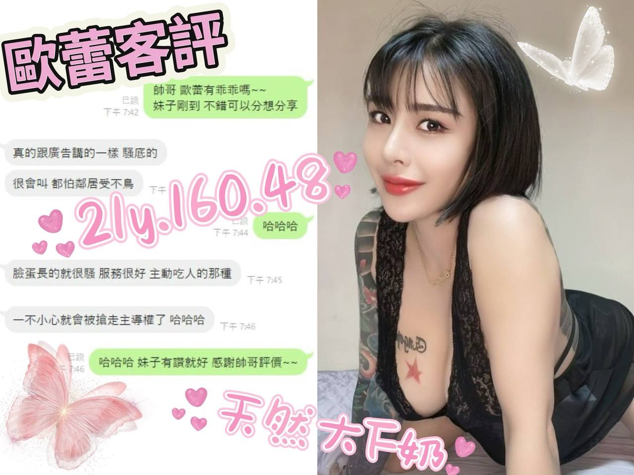 歐蕾 (293978) - 圖片 5 - 泰妹 桃園 - 進口小幫手♡