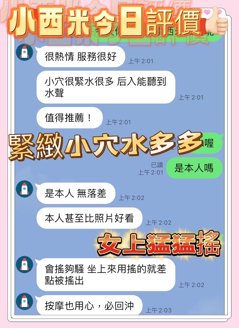 小西米 (HVFP8C6SWK) - 圖片 6 - 馬來妹 南投 - 冰火菠蘿油