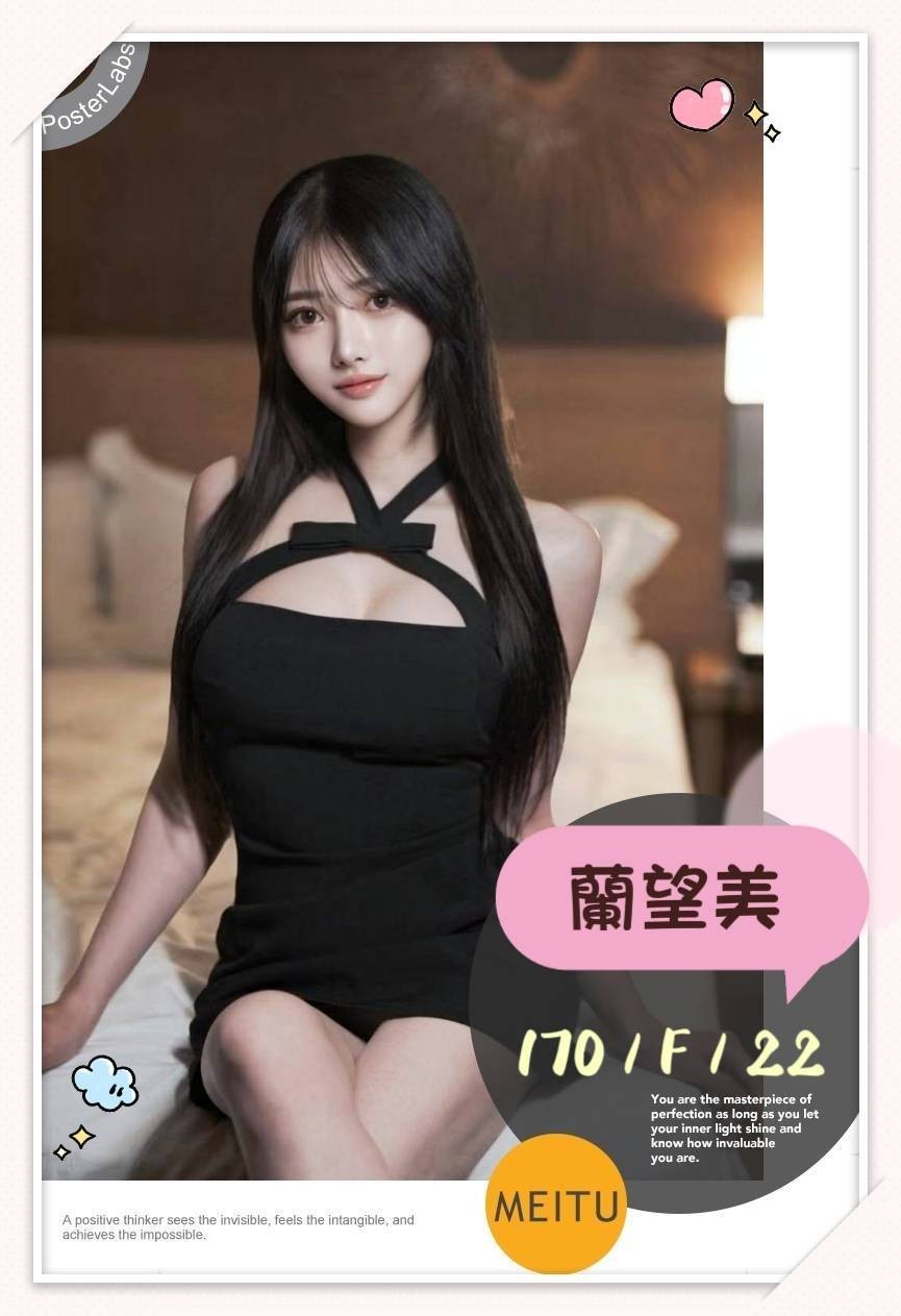 蘭望美 (388642) - 圖片 6 - 日本妹 台北 - 進口小幫手♡