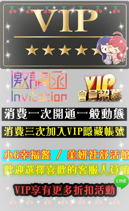 新LINE ID (83433) - 圖片 4 - 其他國家 台南 - 美肯【專攻台南台中嘉義高雄】