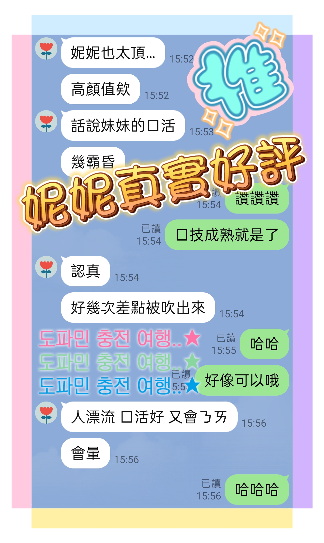 妮妮 (379292) - 圖片 2 - 馬來妹 台中 - ❣️艾比❣️全省定點茶外送茶
